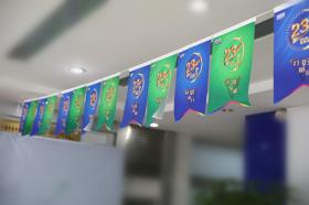 感恩同行，未來共贏