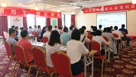 追夢者的舞臺，奮斗者的賽場 山東新稀寶股份有限公司開啟人力資本增值“新時代”