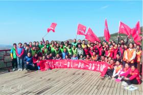 齊心協(xié)力共奮進  攜手共創(chuàng)譜新篇