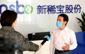 開足馬力助戰(zhàn)疫： 新稀寶健康產業(yè)——緊抓生產力，提升免疫力